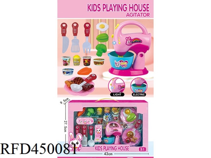 electric mixer with light