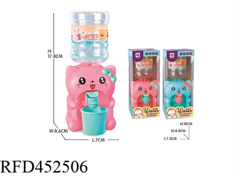 WATER DISPENSER TOY