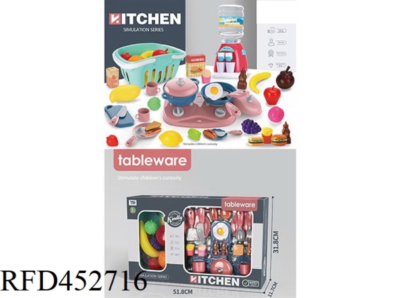 CUTLERY SET