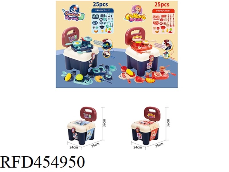 TABLEWARE STORAGE CHAIR