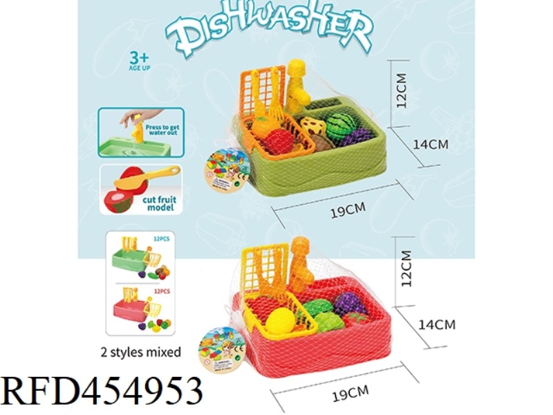 CUT FRUIT AND WASH VEGETABLE BASIN (PRESS WATER)