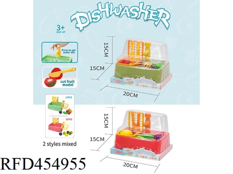 CUT FRUIT AND WASH VEGETABLE BASIN (PRESS WATER)
