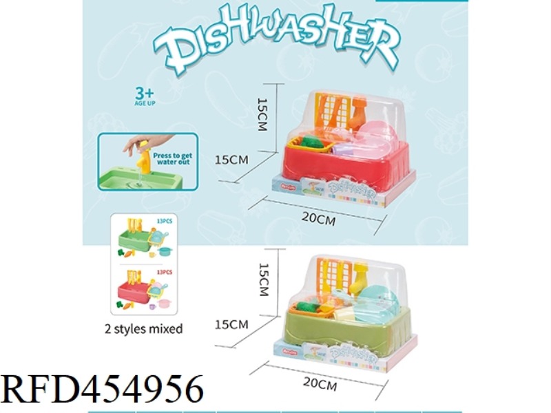TABLEWARE SINK (PRESS WATER)