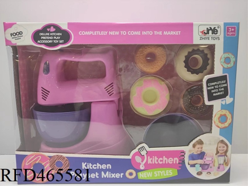 CHILDREN'S KITCHEN TOYS