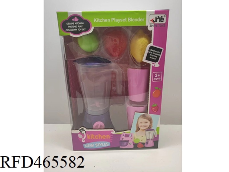 CHILDREN'S KITCHEN TOYS