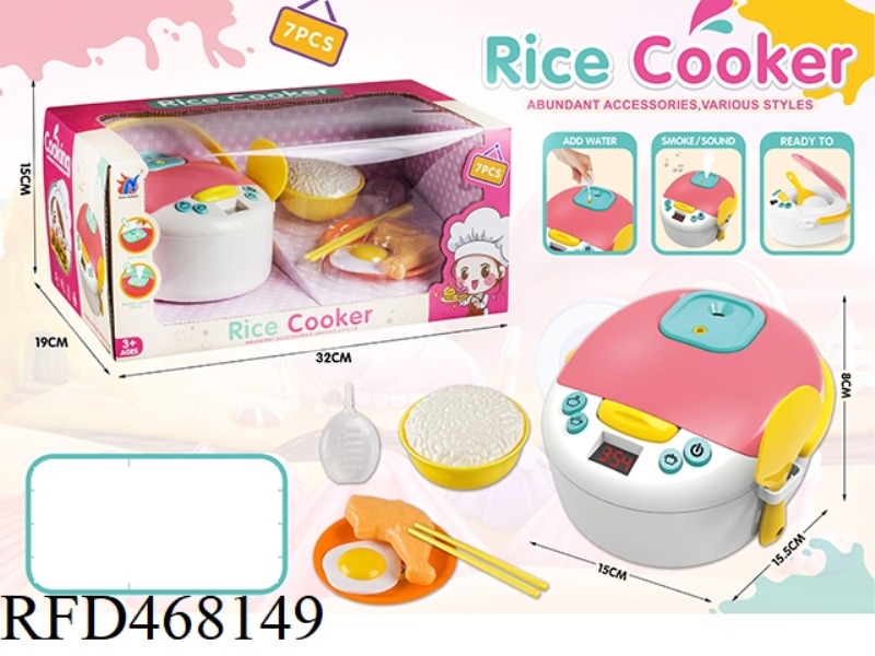 SPRAY RICE COOKER
