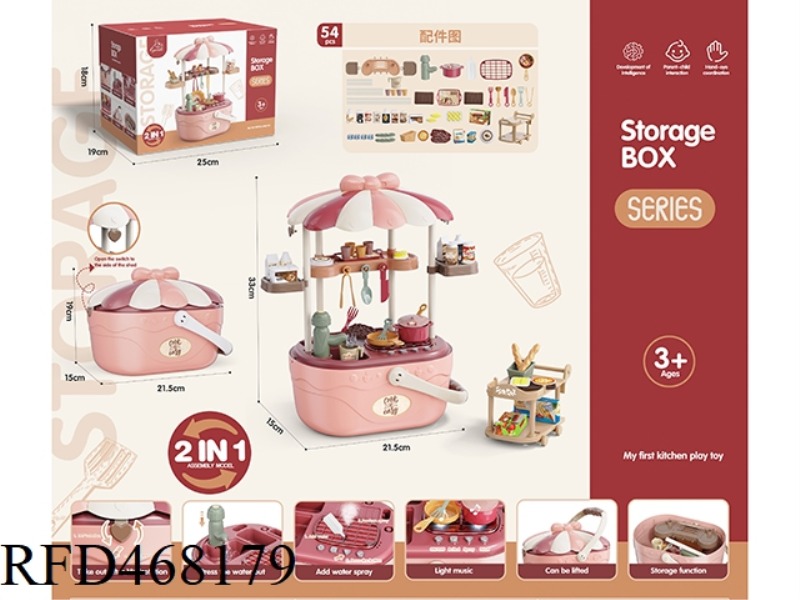PLAY HOUSE STORAGE BASKET LIGHT SOUND FUNCTION SPRAY WATER CHERRY POWDER