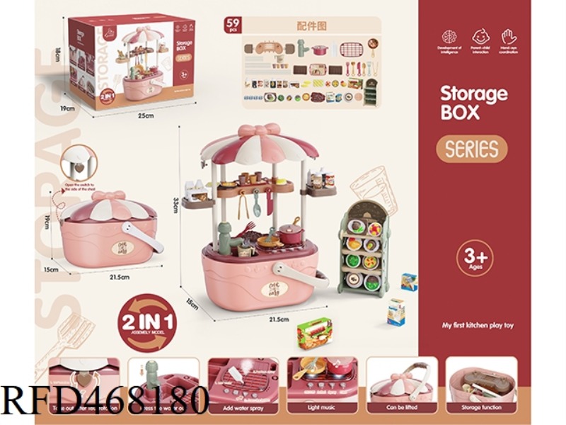 PLAY HOUSE STORAGE BASKET LIGHT SOUND FUNCTION SPRAY WATER CHERRY POWDER