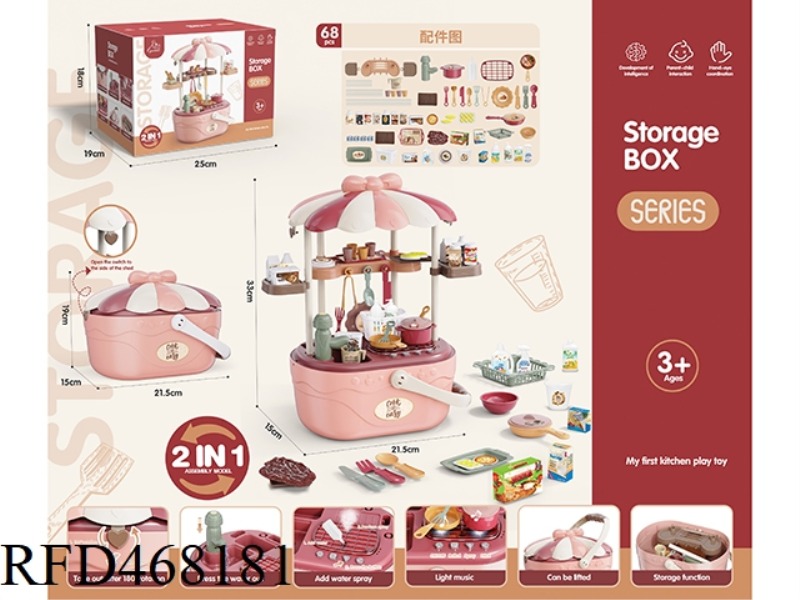 PLAY HOUSE STORAGE BASKET LIGHT SOUND FUNCTION SPRAY WATER CHERRY POWDER