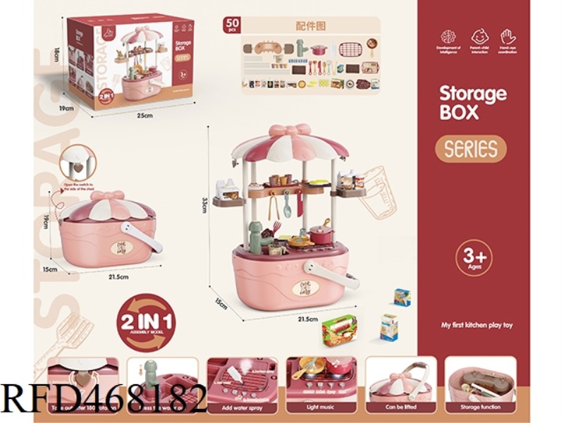 PLAY HOUSE STORAGE BASKET LIGHT SOUND FUNCTION SPRAY WATER CHERRY POWDER