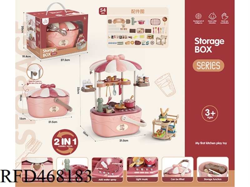 PLAY HOUSE STORAGE BASKET LIGHT SOUND FUNCTION SPRAY WATER CHERRY POWDER