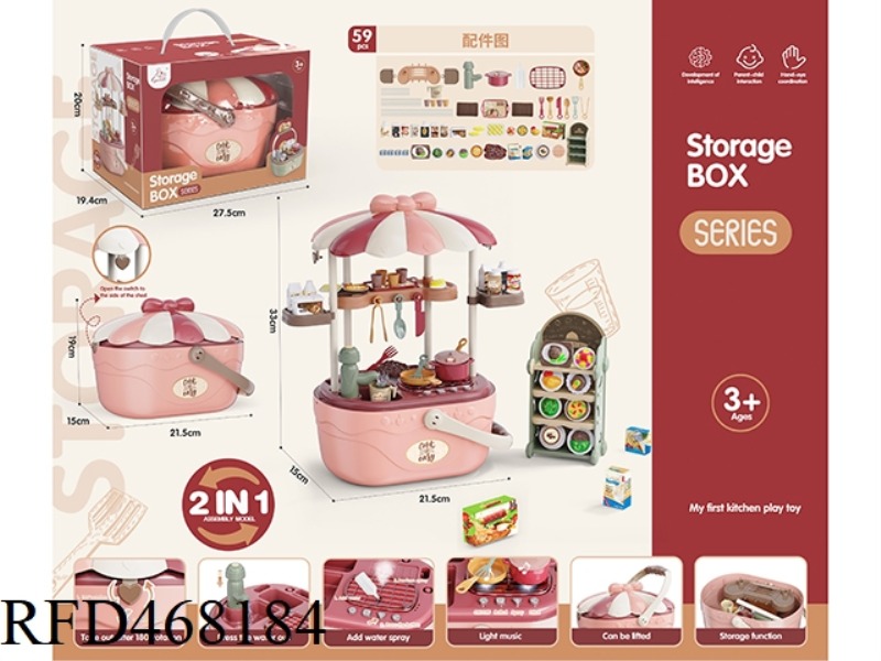 PLAY HOUSE STORAGE BASKET LIGHT SOUND FUNCTION SPRAY WATER CHERRY POWDER