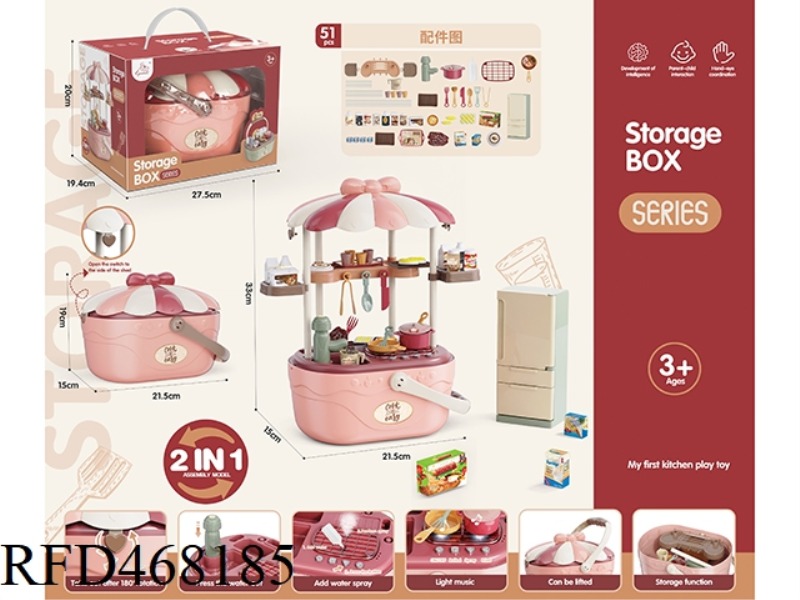 PLAY HOUSE STORAGE BASKET LIGHT SOUND FUNCTION SPRAY WATER CHERRY POWDER