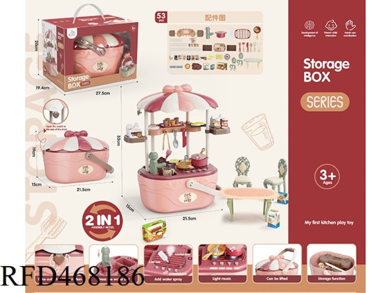 PLAY HOUSE STORAGE BASKET LIGHT SOUND FUNCTION SPRAY WATER CHERRY POWDER
