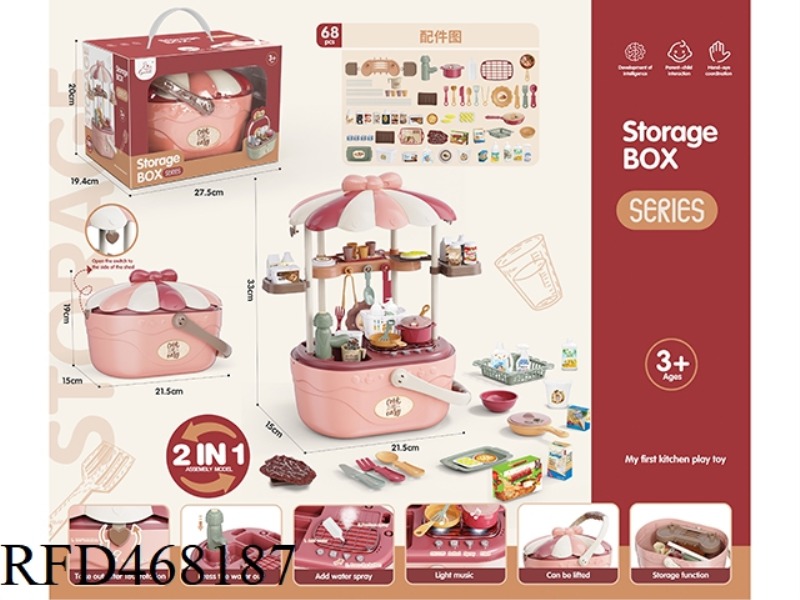 PLAY HOUSE STORAGE BASKET LIGHT SOUND FUNCTION SPRAY WATER CHERRY POWDER
