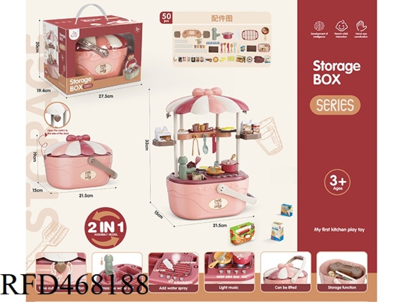 PLAY HOUSE STORAGE BASKET LIGHT SOUND FUNCTION SPRAY WATER CHERRY POWDER
