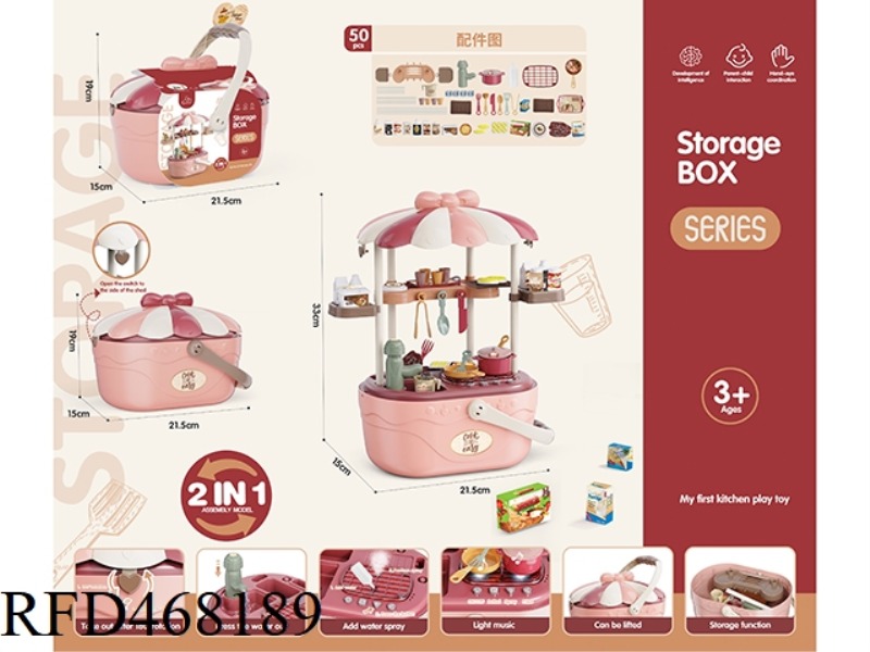 PLAY HOUSE STORAGE BASKET LIGHT SOUND FUNCTION SPRAY WATER CHERRY POWDER