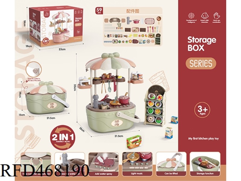 PLAY HOUSE STORAGE BASKET LIGHT SOUND FUNCTION SPRAY WATER MATCHA GREEN