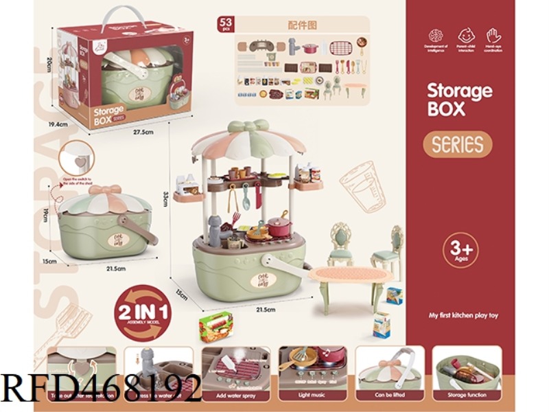 PLAY HOUSE STORAGE BASKET LIGHT SOUND FUNCTION SPRAY WATER MATCHA GREEN
