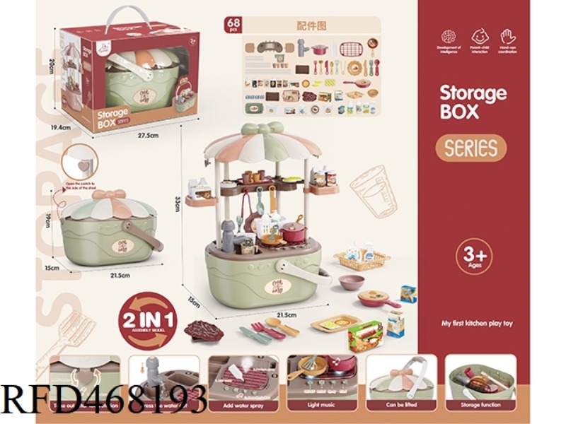 PLAY HOUSE STORAGE BASKET LIGHT SOUND FUNCTION SPRAY WATER MATCHA GREEN