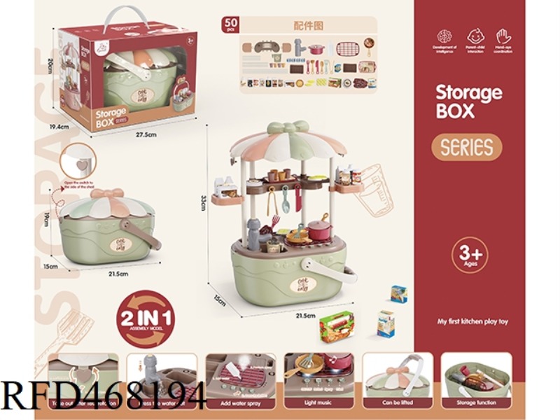 PLAY HOUSE STORAGE BASKET LIGHT SOUND FUNCTION SPRAY WATER MATCHA GREEN