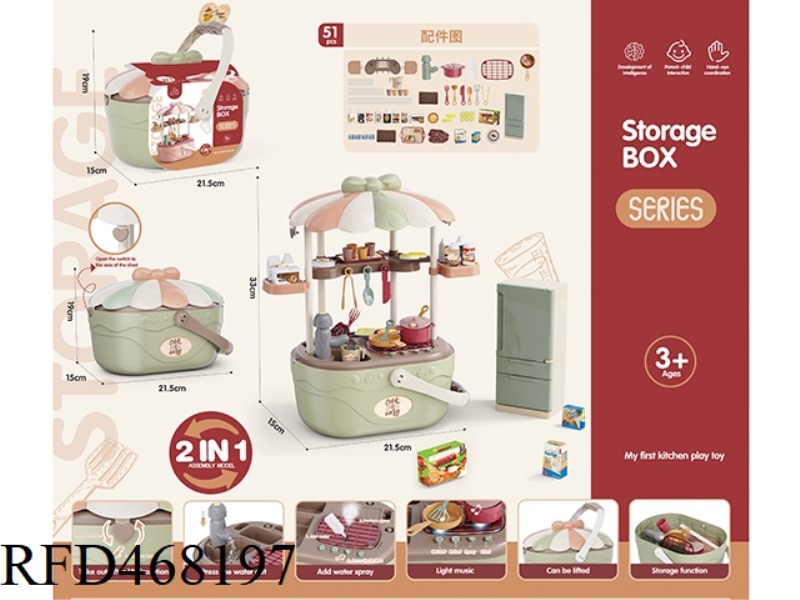 PLAY HOUSE STORAGE BASKET LIGHT SOUND FUNCTION SPRAY WATER MATCHA GREEN