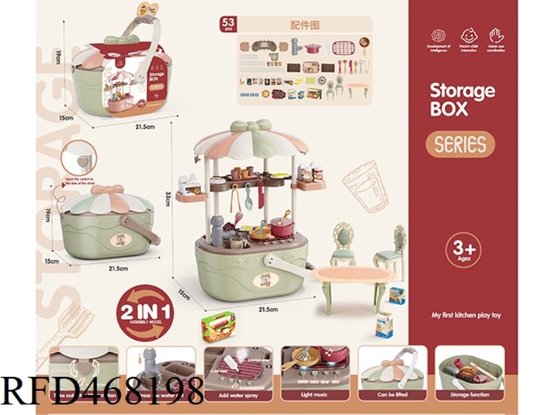 PLAY HOUSE STORAGE BASKET LIGHT SOUND FUNCTION SPRAY WATER MATCHA GREEN