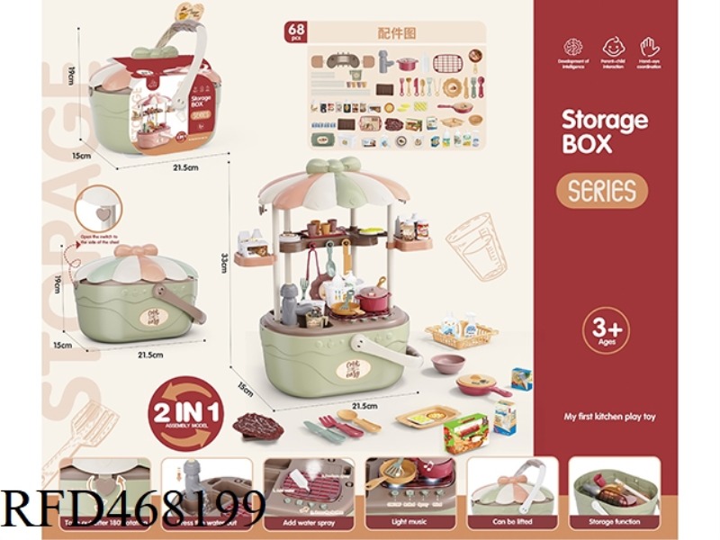 PLAY HOUSE STORAGE BASKET LIGHT SOUND FUNCTION SPRAY WATER MATCHA GREEN