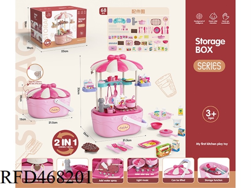 PLAY HOUSE STORAGE BASKET LIGHT SOUND FUNCTION SPRAY WATER ROSE RED