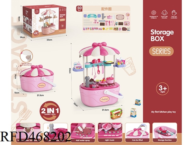 PLAY HOUSE STORAGE BASKET LIGHT SOUND FUNCTION SPRAY WATER ROSE RED