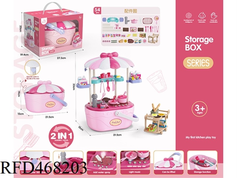 PLAY HOUSE STORAGE BASKET LIGHT SOUND FUNCTION SPRAY WATER ROSE RED