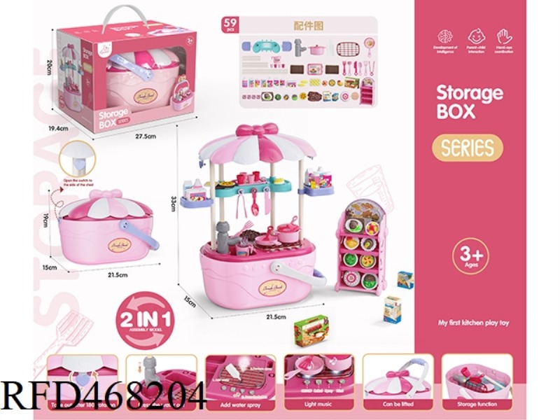 PLAY HOUSE STORAGE BASKET LIGHT SOUND FUNCTION SPRAY WATER ROSE RED