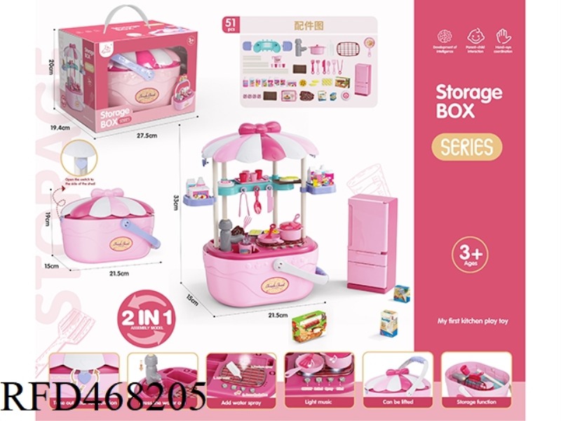 PLAY HOUSE STORAGE BASKET LIGHT SOUND FUNCTION SPRAY WATER ROSE RED