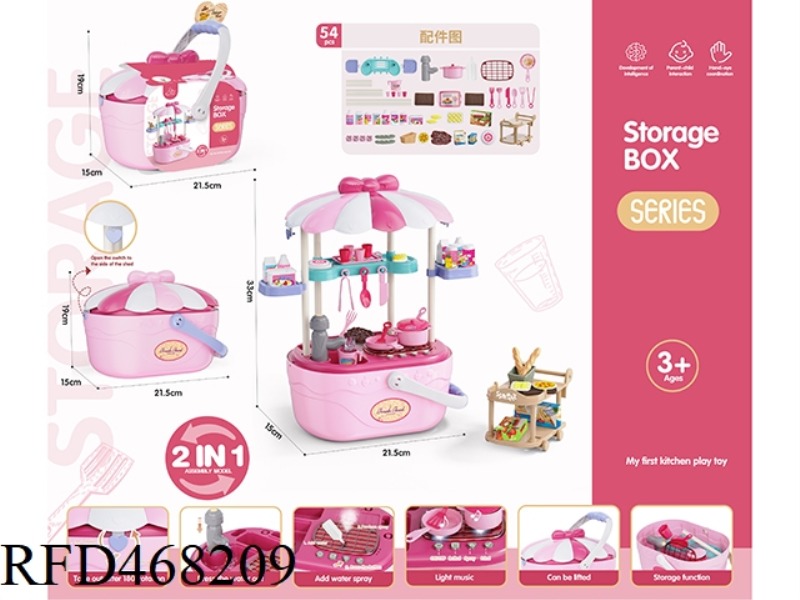 PLAY HOUSE STORAGE BASKET LIGHT SOUND FUNCTION SPRAY WATER ROSE RED