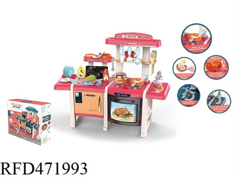 70CM SPRAY KITCHEN 45PCS