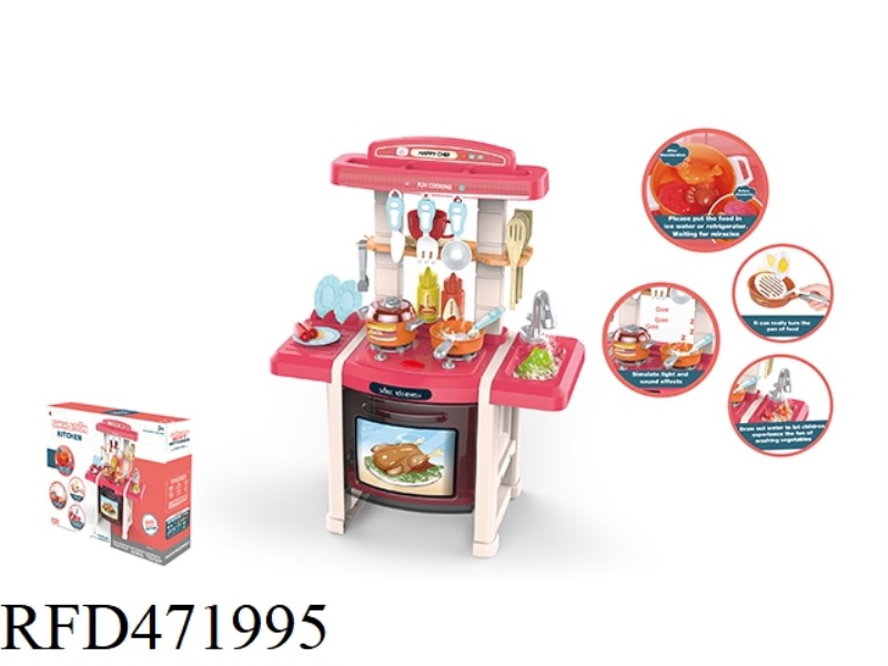 65CM PUZZLE KITCHEN 33PCS