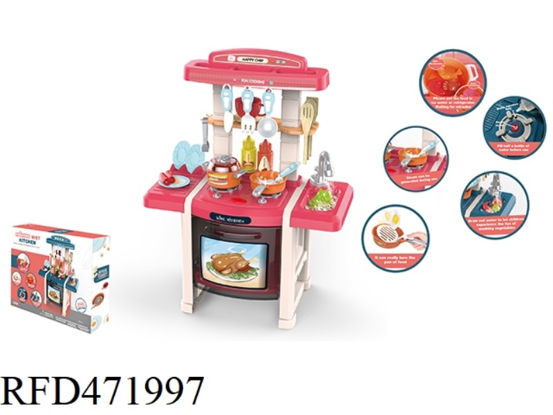 65CM SPRAY KITCHEN 33PCS