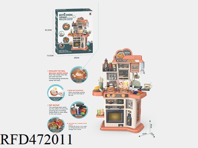 80CM PUZZLE KITCHEN 46PCS