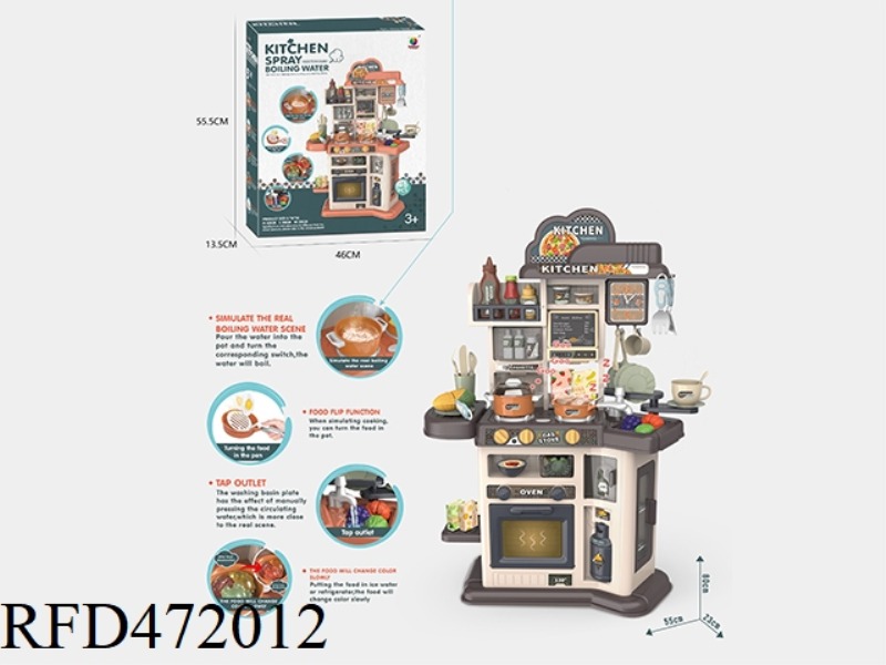 80CM PUZZLE KITCHEN 46PCS