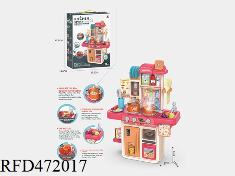 63CM SPRAY PUZZLE KITCHEN 42PCS