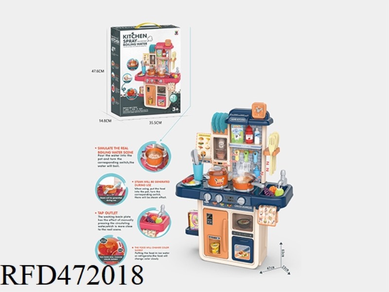 63CM SPRAY PUZZLE KITCHEN 42PCS
