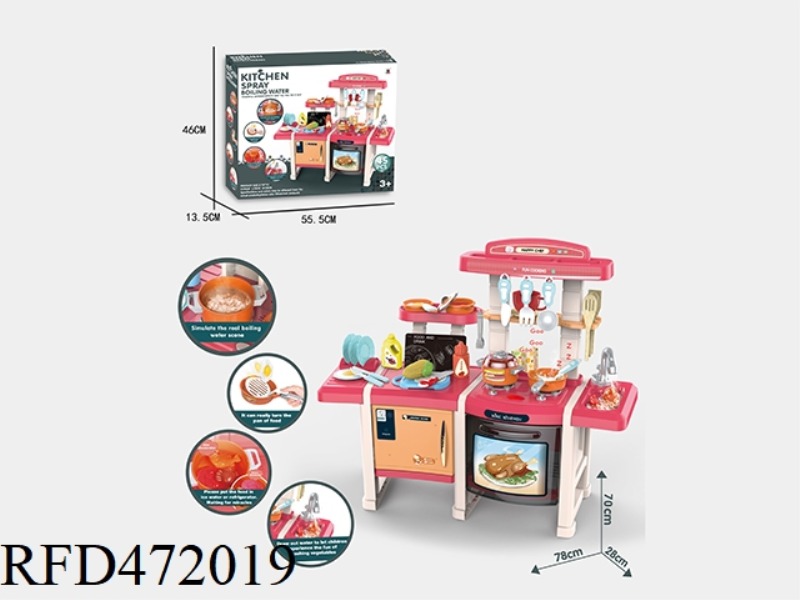 70CM PUZZLE KITCHEN 45PCS