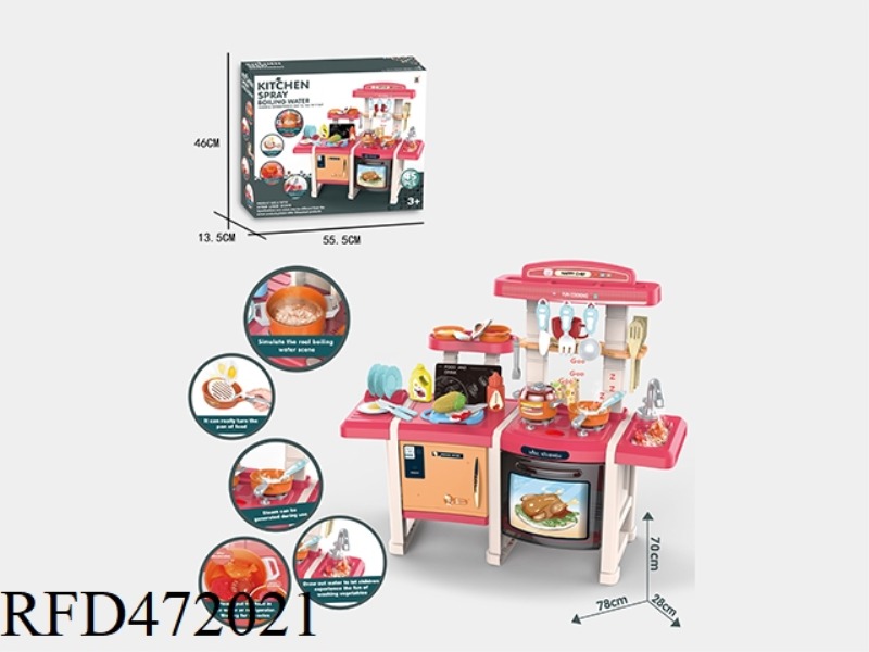 70CM SPRAY PUZZLE KITCHEN 45PCS