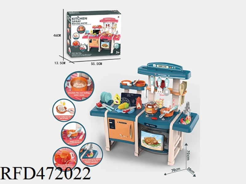70CM SPRAY PUZZLE KITCHEN 45PCS