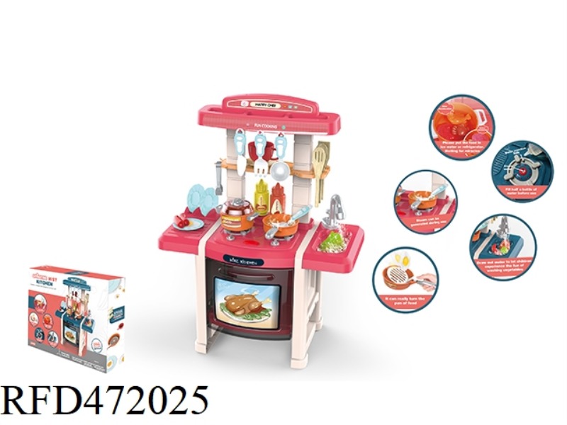 65CM SPRAY PUZZLE KITCHEN 33PCS