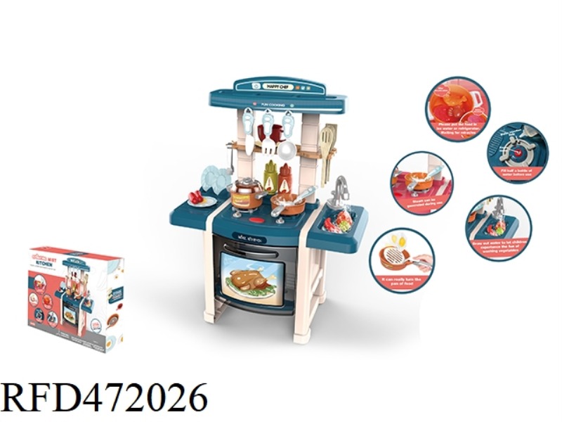 65CM SPRAY PUZZLE KITCHEN 33PCS