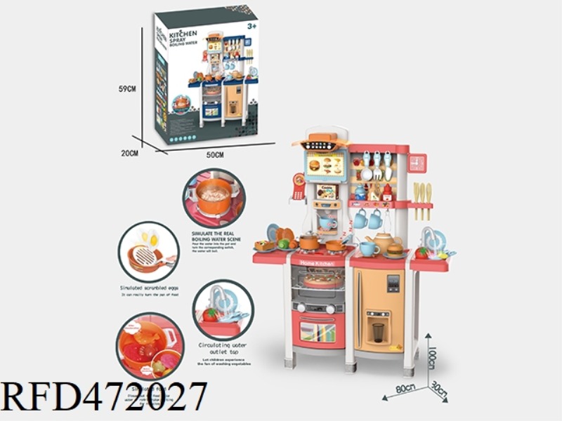 100CM PUZZLE KITCHEN 65PCS
