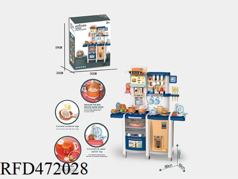 100CM PUZZLE KITCHEN 65PCS