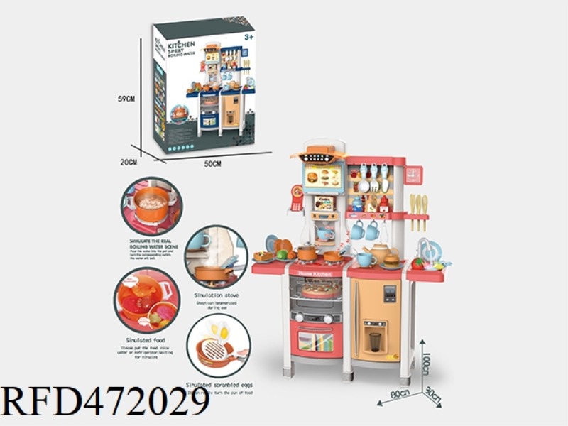 100CM SPRAY PUZZLE KITCHEN 65PCS