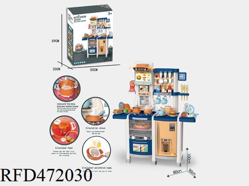 100CM SPRAY PUZZLE KITCHEN 65PCS